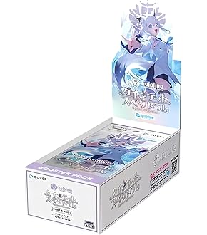 hololive ブルーミングレディアンス BOX
未開封 1カートン hololive OFFICIAL CARD GAME ブースターパック第1弾